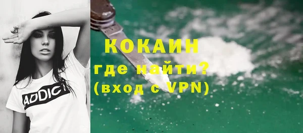 кокаин VHQ Бронницы