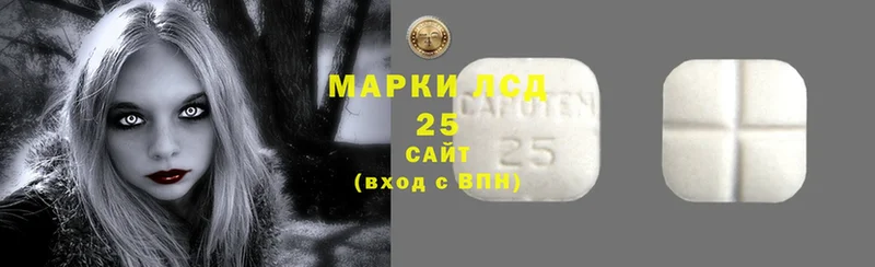 omg ссылки  Белоозёрский  LSD-25 экстази кислота 