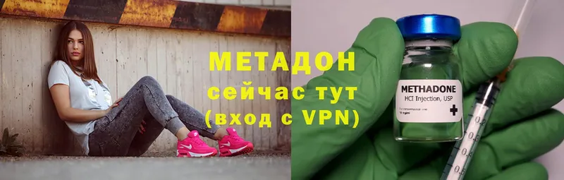 это официальный сайт  Белоозёрский  МЕТАДОН белоснежный 