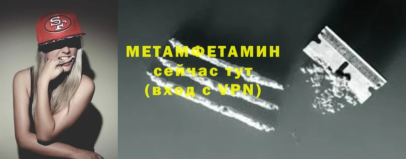 дарнет шоп  блэк спрут вход  МЕТАМФЕТАМИН Methamphetamine  Белоозёрский 